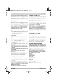 Страница 159