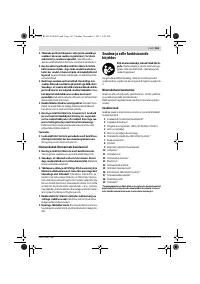 Страница 161