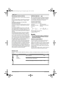 Страница 168