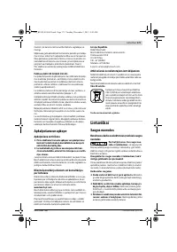 Страница 171