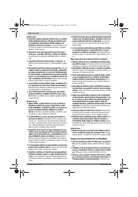 Страница 172