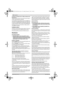 Страница 176