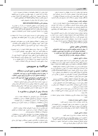 Страница 185
