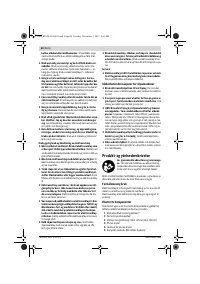 Страница 60