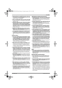 Страница 65