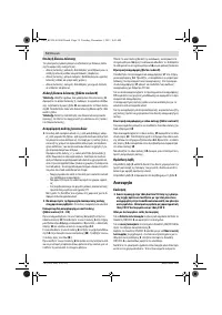 Страница 74