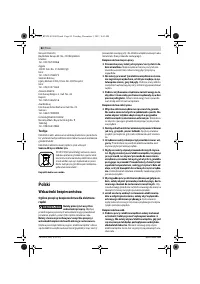 Страница 82