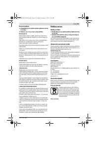 Страница 93