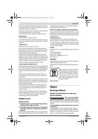 Страница 99