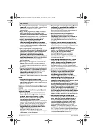 Страница 106