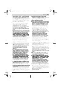 Страница 107