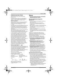 Страница 109