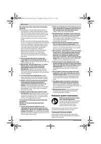 Страница 114