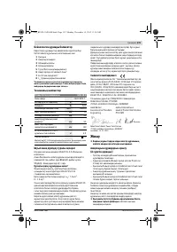 Страница 115