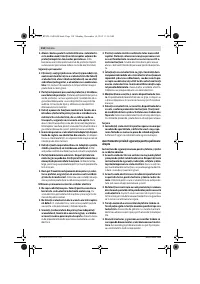 Страница 118