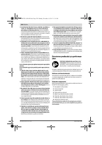 Страница 120