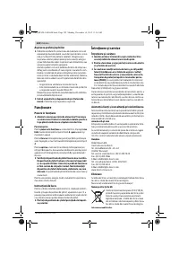 Страница 122