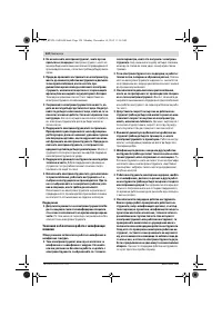 Страница 124