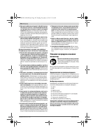 Страница 126