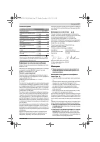 Страница 127