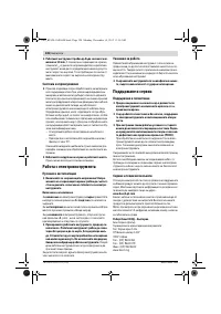 Страница 128