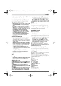 Страница 139