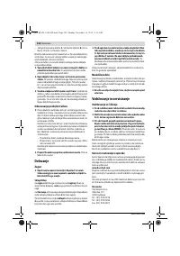 Страница 144