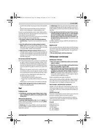 Страница 149