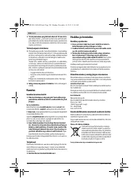Страница 154