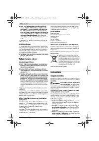 Страница 160