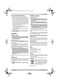 Страница 165