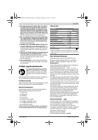 Страница 57