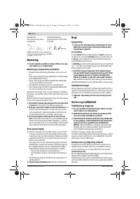 Страница 58