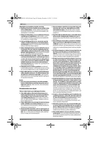 Страница 60