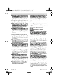 Страница 65