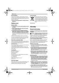 Страница 86