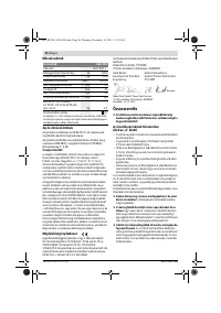 Страница 96