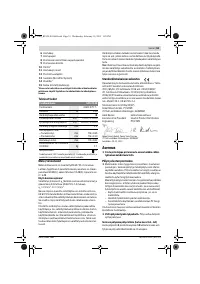 Страница 53