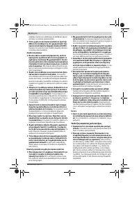 Страница 56