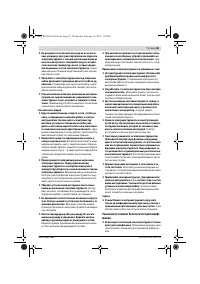 Страница 85