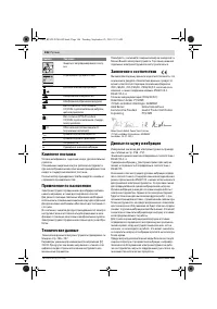 Страница 146