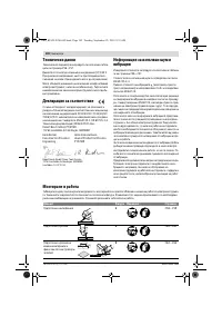 Страница 182
