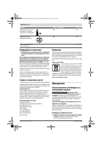 Страница 184