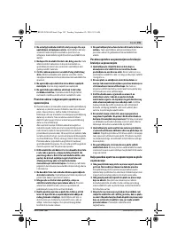 Страница 195