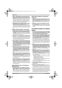 Страница 226