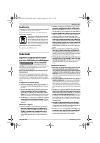 Страница 53