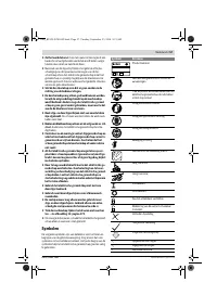 Страница 57