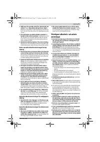 Страница 71