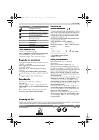 Страница 73