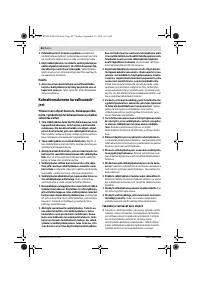 Страница 84